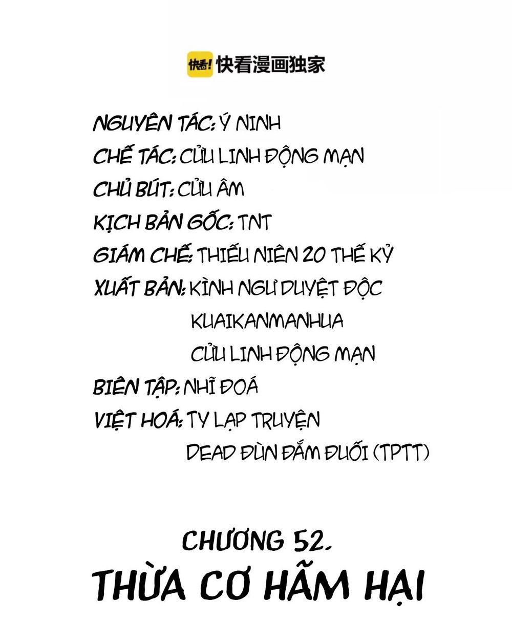 Trùng Sinh Chuyên Sủng Độc Phi Của Nhiếp Chính Vương chapter 52 - Trang 2