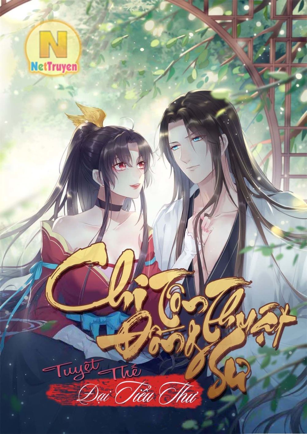 Chi Tôn Đồng Thuật Sư: Tuyệt Thế Đại Tiểu Thư chapter 64 - Upload bởi truyensieuhay.com