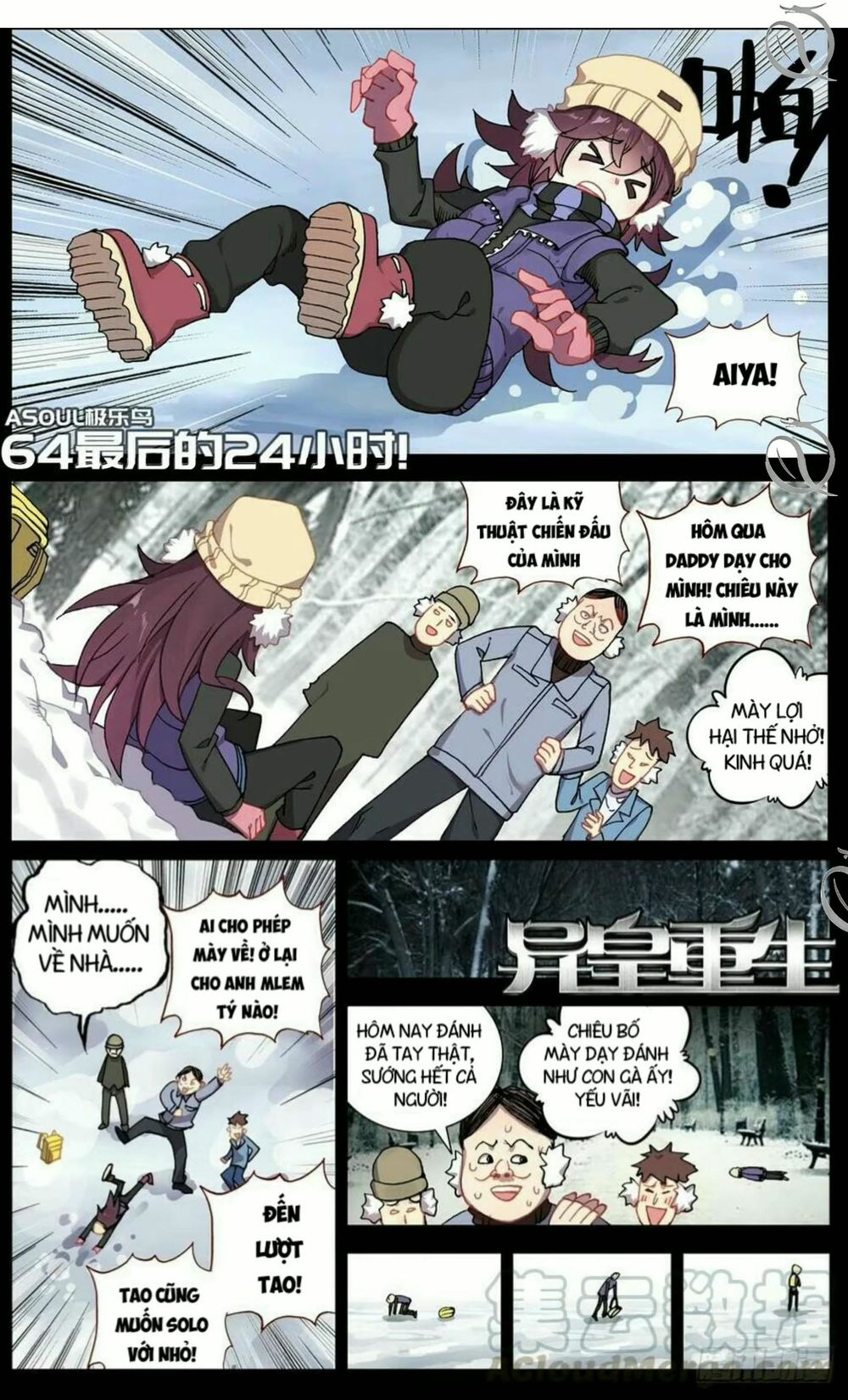 Dị Tộc Trùng Sinh chapter 64 - Trang 1