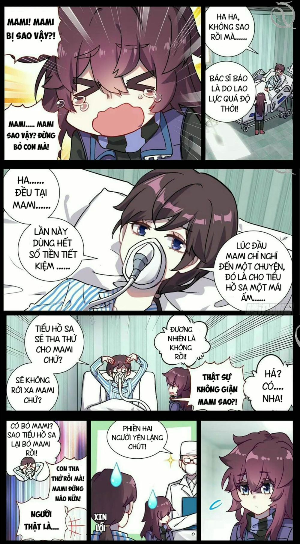 Dị Tộc Trùng Sinh chapter 64 - Trang 11