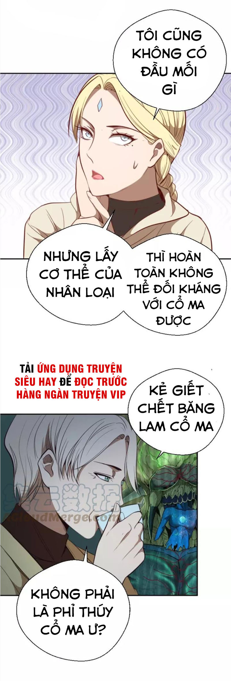 Cao Đẳng Linh Hồn chapter 69a - Trang 7