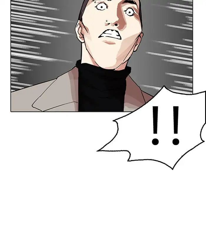 Lookism - Hoán Đổi Diệu Kỳ chapter 205 - Upload bởi truyensieuhay.com