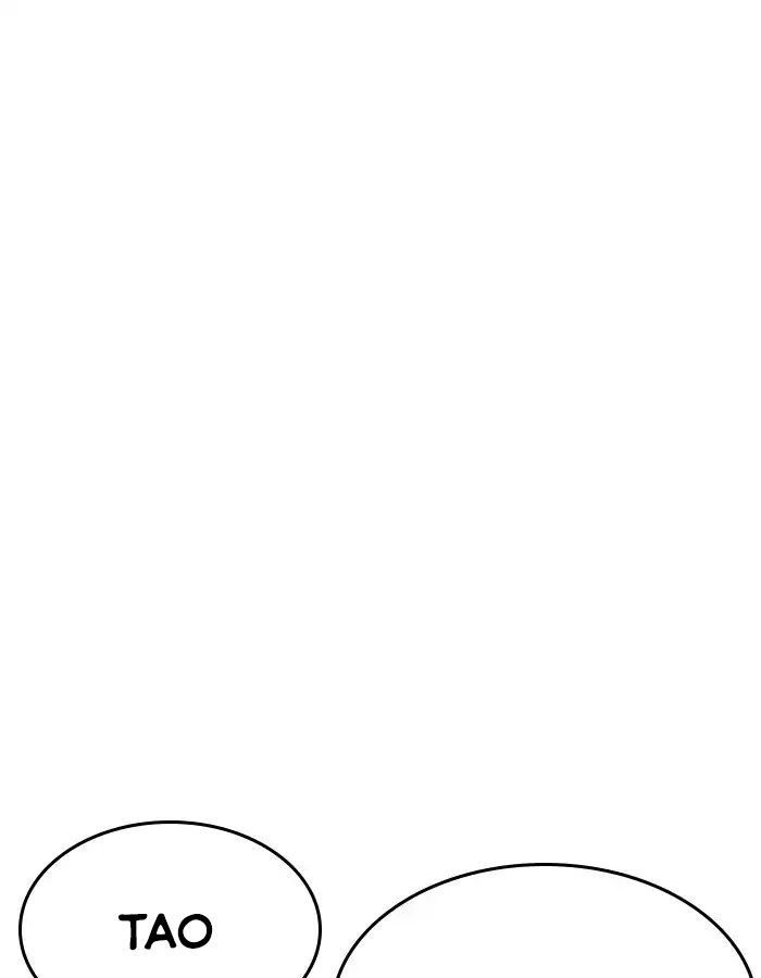 Lookism - Hoán Đổi Diệu Kỳ chapter 208 - Upload bởi truyensieuhay.com