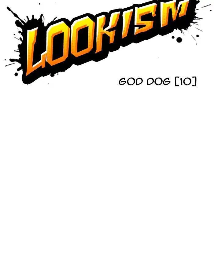 Lookism - Hoán Đổi Diệu Kỳ chapter 208 - Upload bởi truyensieuhay.com