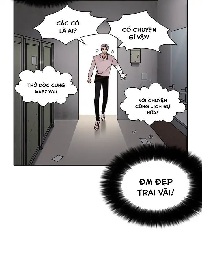 Lookism - Hoán Đổi Diệu Kỳ chapter 208 - Upload bởi truyensieuhay.com