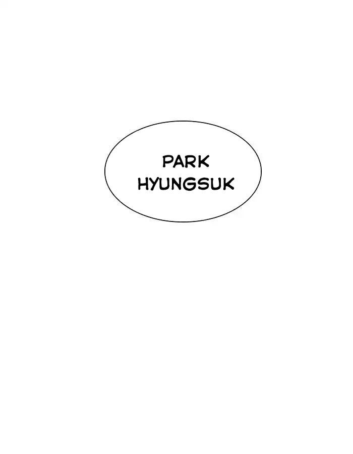Lookism - Hoán Đổi Diệu Kỳ chapter 209 - Upload bởi truyensieuhay.com