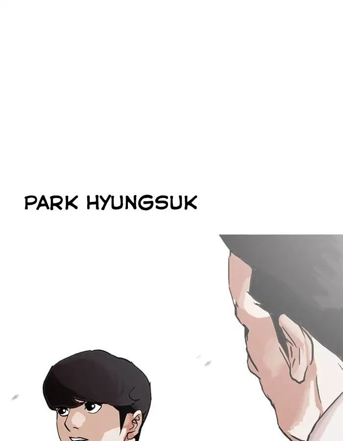 Lookism - Hoán Đổi Diệu Kỳ chapter 209 - Upload bởi truyensieuhay.com