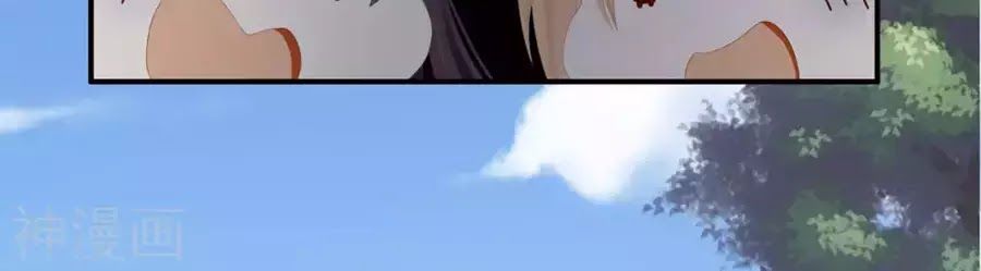 Hậu Cung Của Nữ Đế chapter 79 - Trang 13