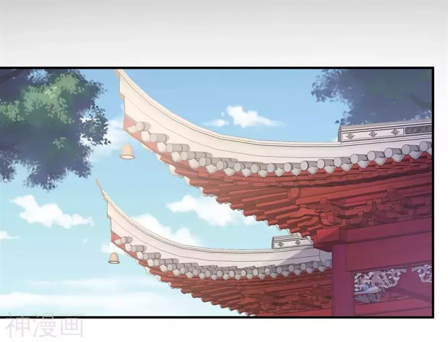 Hậu Cung Của Nữ Đế chapter 79 - Trang 5