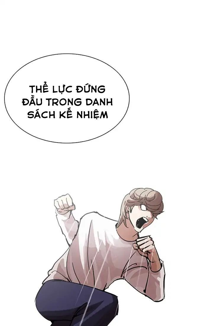 Lookism - Hoán Đổi Diệu Kỳ chapter 211 - Upload bởi truyensieuhay.com