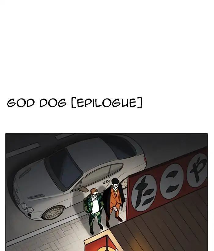 Lookism - Hoán Đổi Diệu Kỳ chapter 212 - Upload bởi truyensieuhay.com