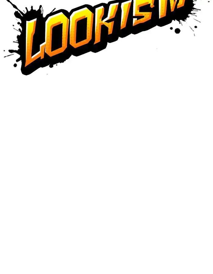 Lookism - Hoán Đổi Diệu Kỳ chapter 213 - Upload bởi truyensieuhay.com