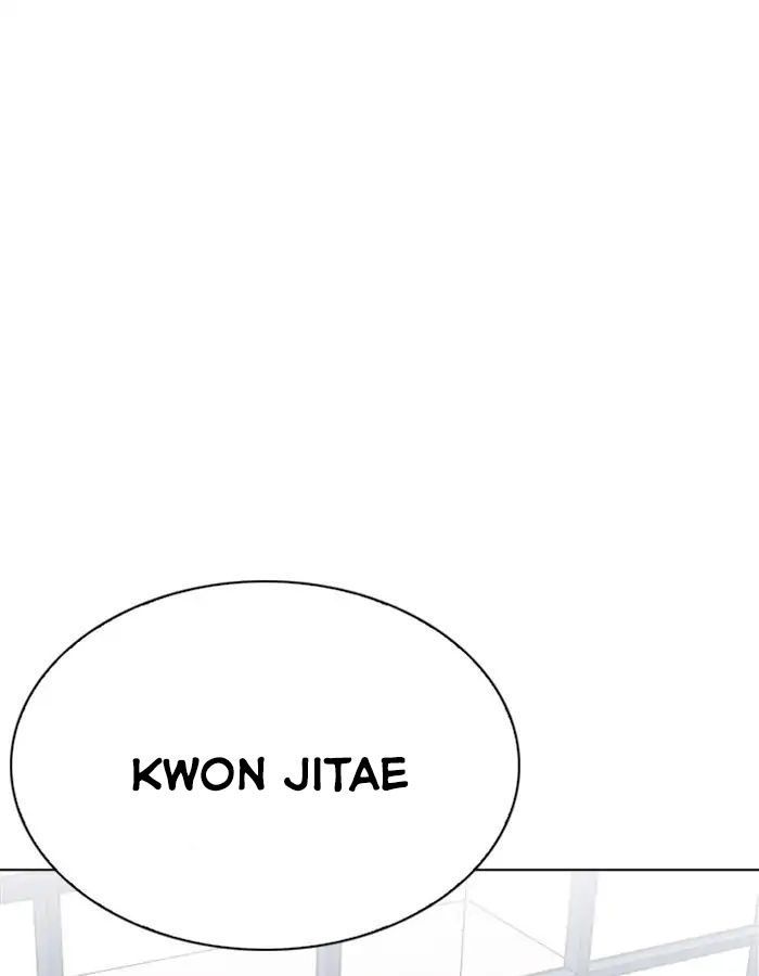 Lookism - Hoán Đổi Diệu Kỳ chapter 213 - Upload bởi truyensieuhay.com