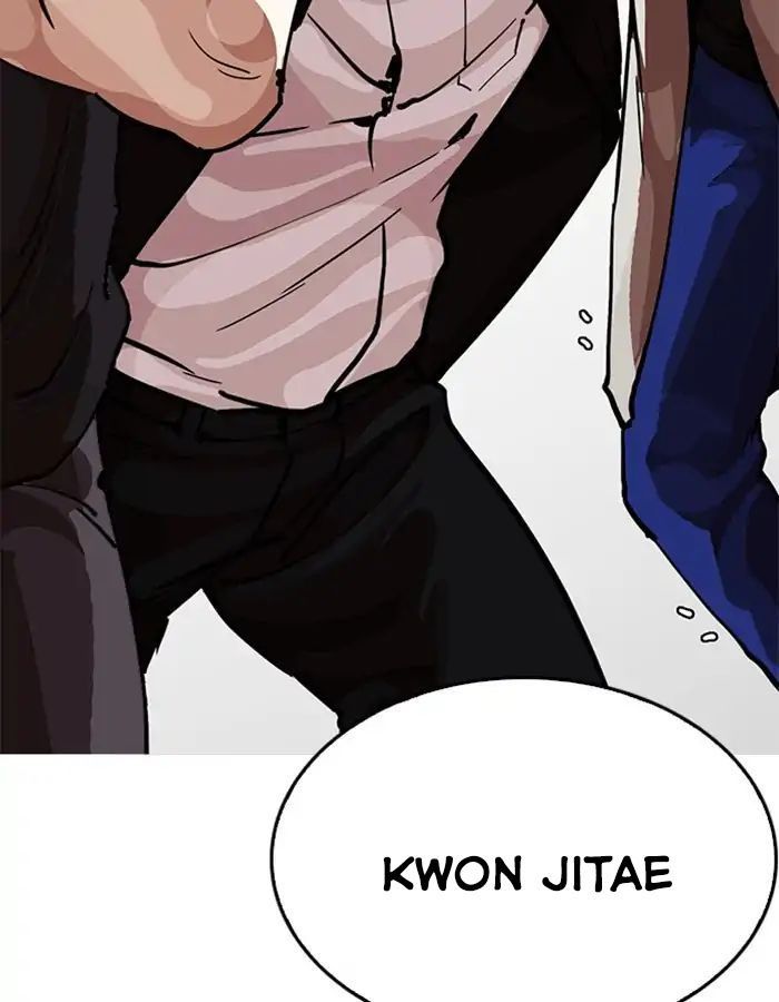 Lookism - Hoán Đổi Diệu Kỳ chapter 213 - Upload bởi truyensieuhay.com