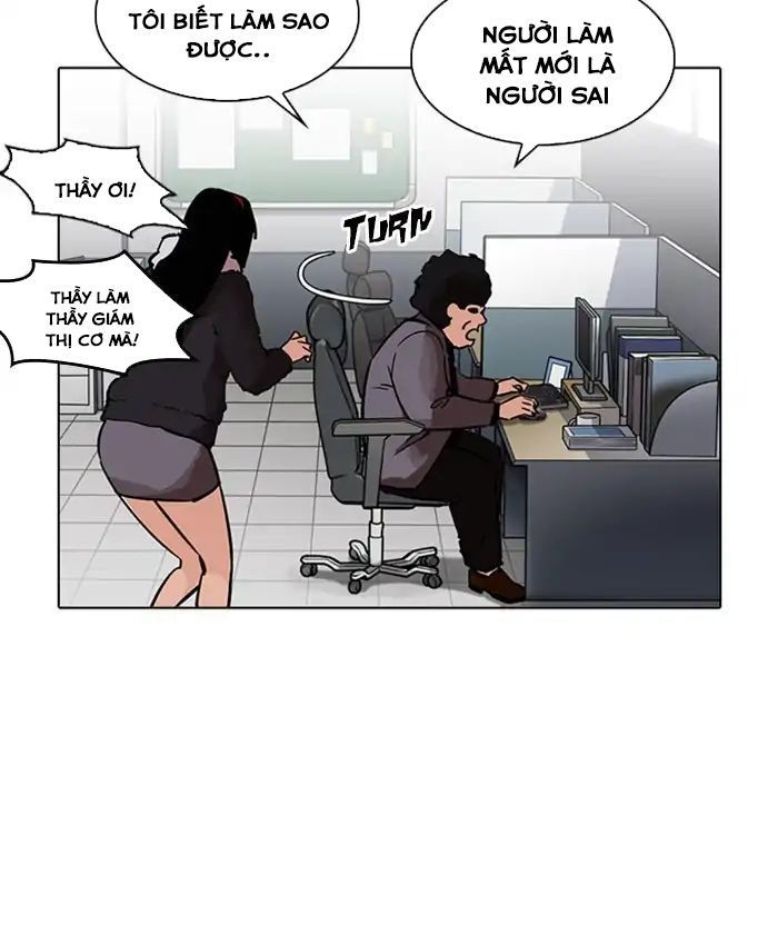 Lookism - Hoán Đổi Diệu Kỳ chapter 214 - Upload bởi truyensieuhay.com