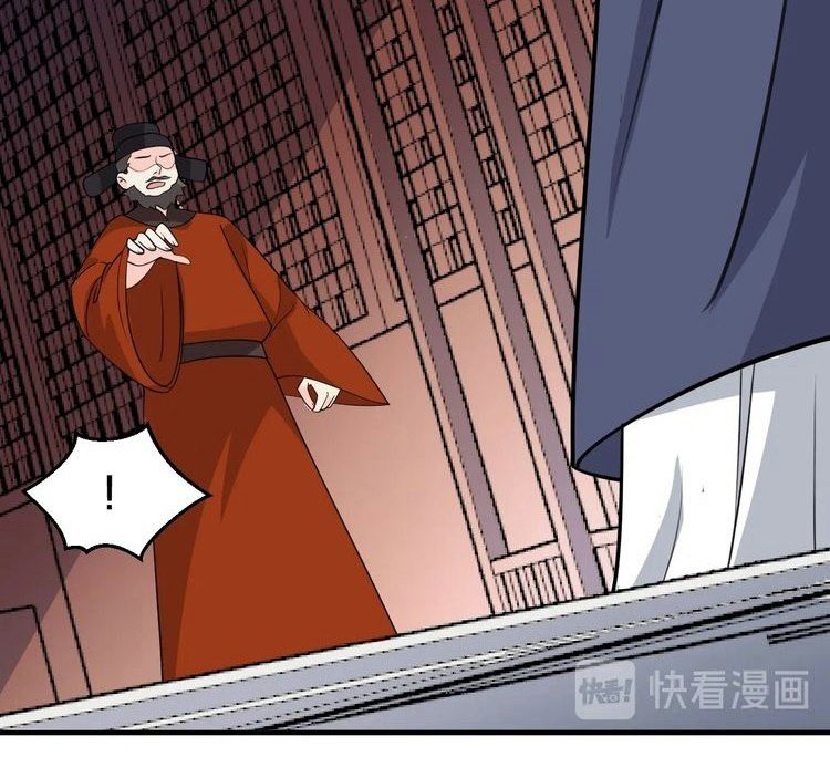 Trùng Sinh Chuyên Sủng Độc Phi Của Nhiếp Chính Vương chapter 54 - Trang 11
