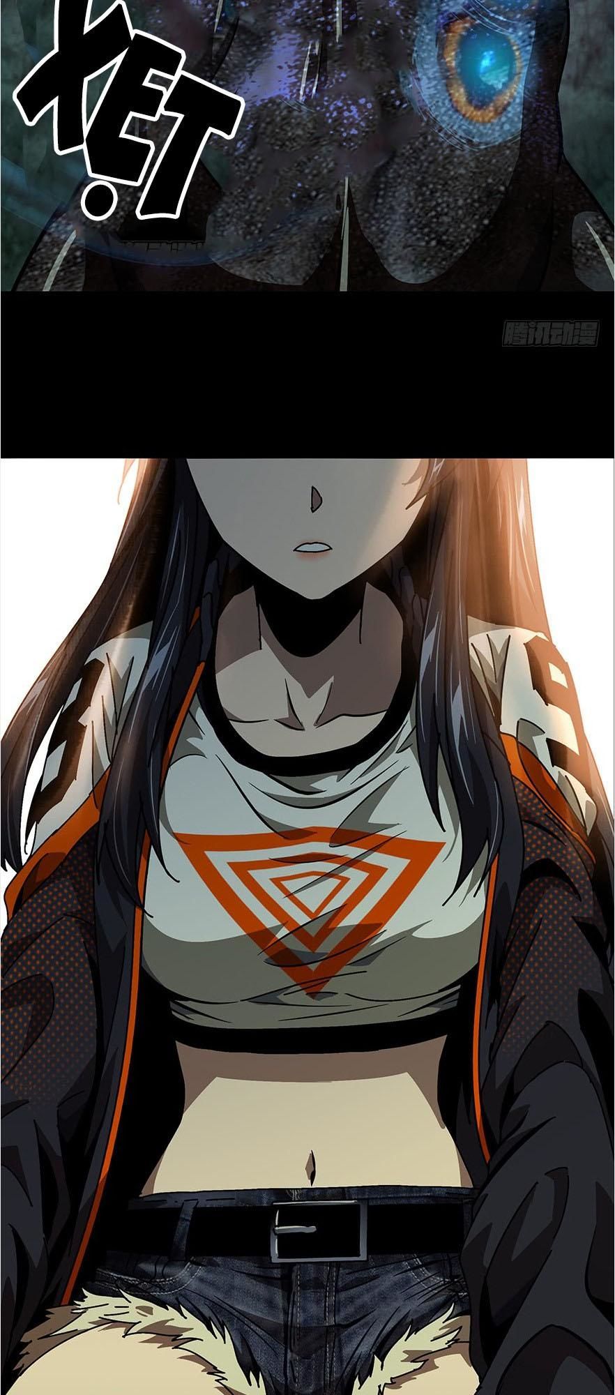 Đại Tượng Vô Hình chapter 16 - Trang 12