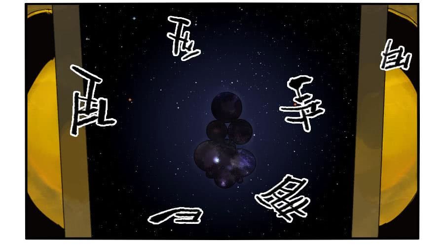 Truyền Võ chapter 117 - Upload bởi truyensieuhay.com