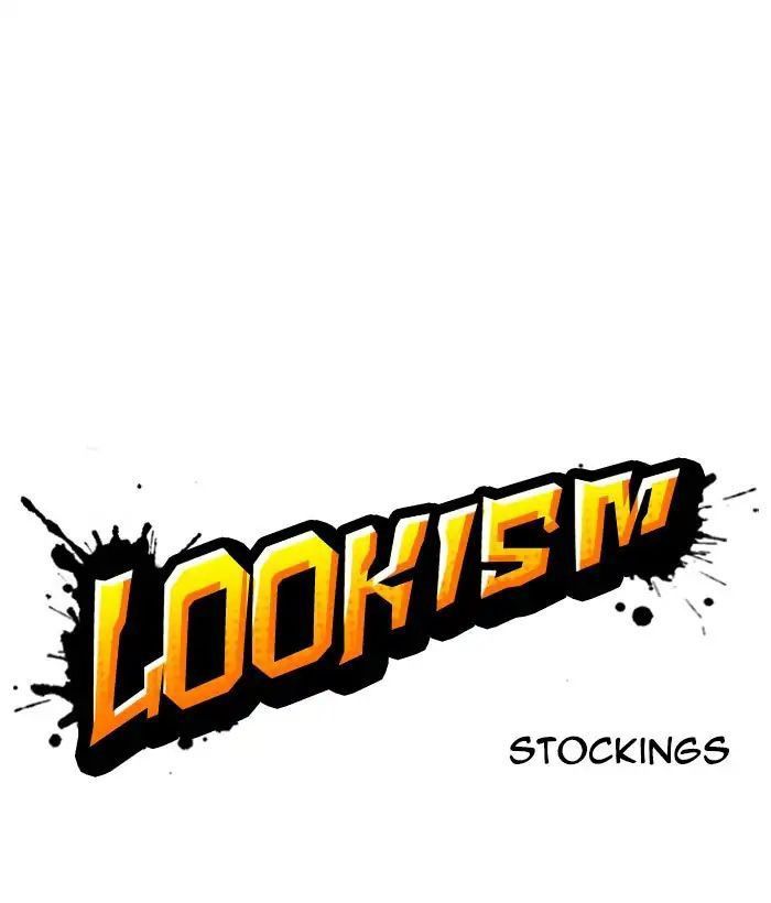 Lookism - Hoán Đổi Diệu Kỳ chapter 218 - Upload bởi truyensieuhay.com