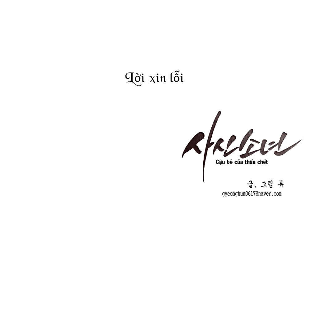 Cậu bé của thần chết chapter 6 - Upload bởi truyensieuhay.com