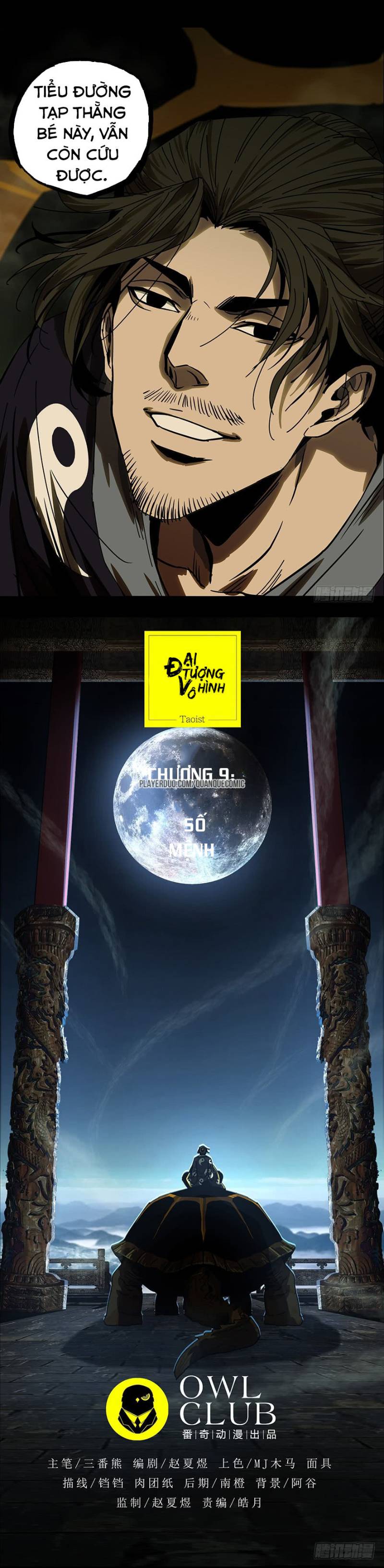 Đại Tượng Vô Hình chapter 23 - Trang 6