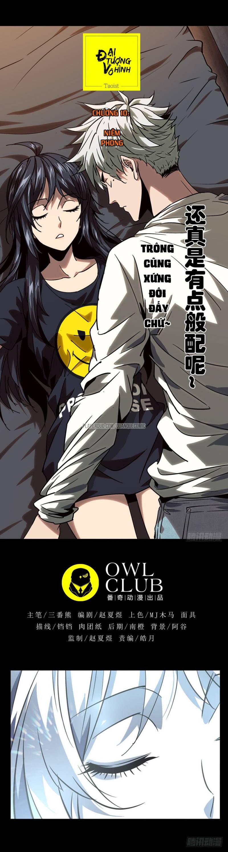 Đại Tượng Vô Hình chapter 26 - Trang 6