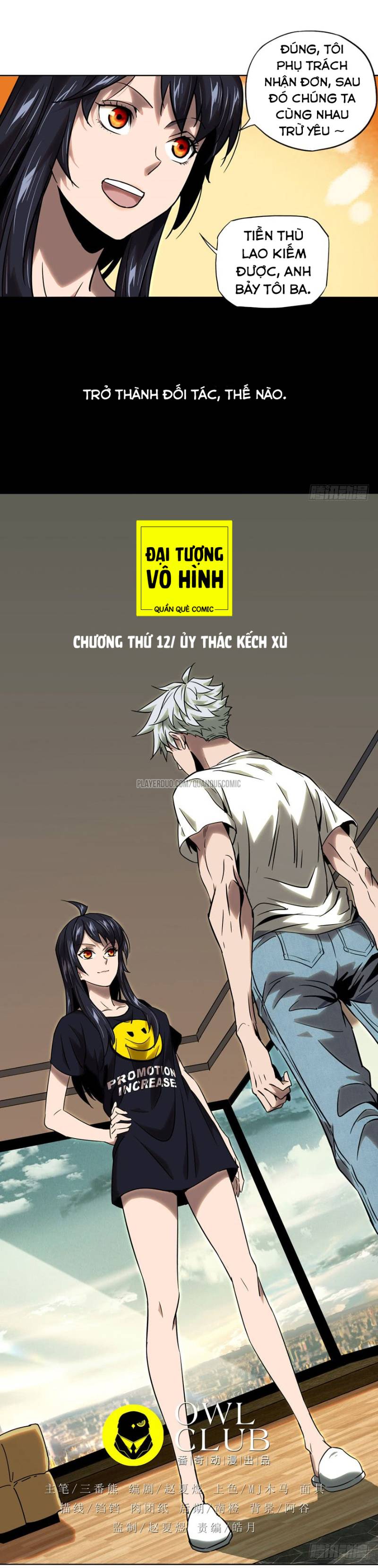 Đại Tượng Vô Hình chapter 32 - Trang 5