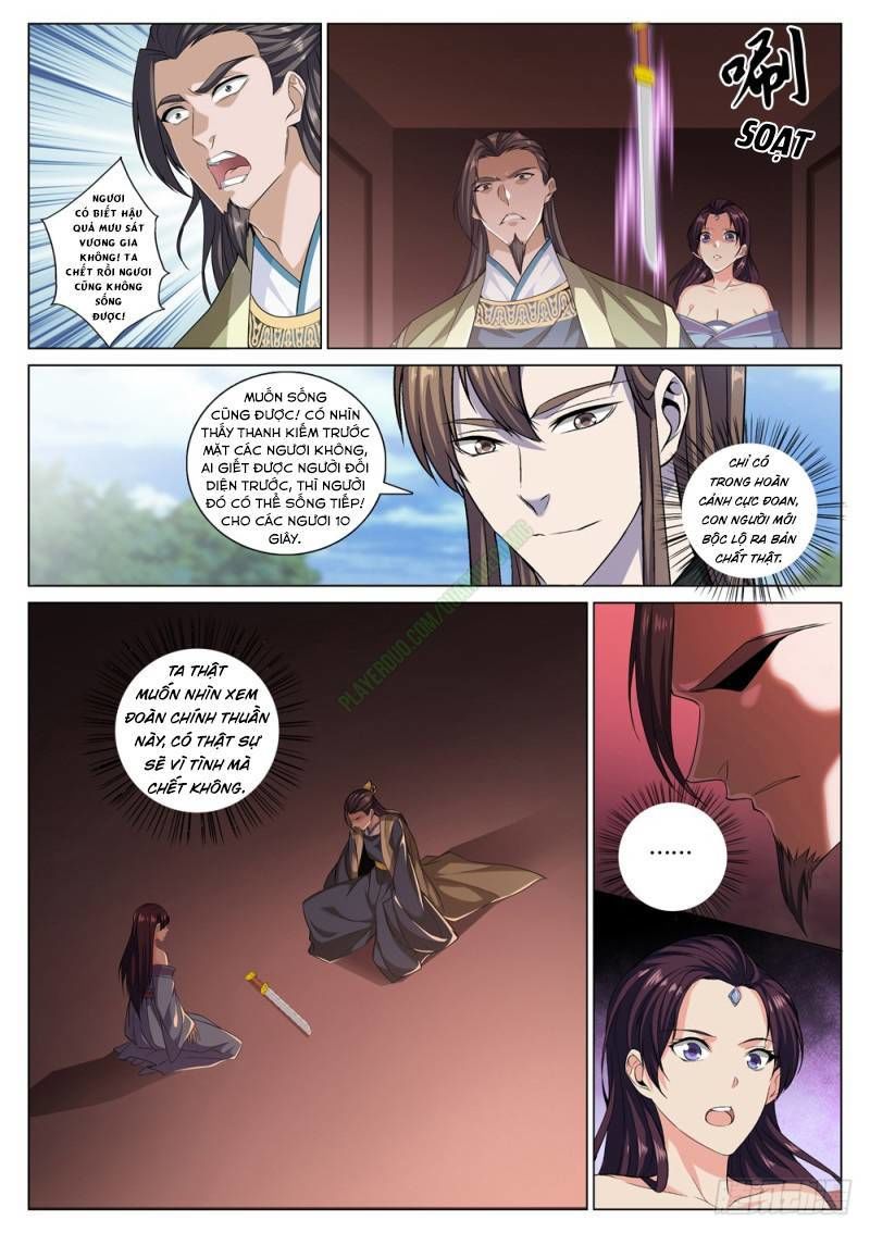 Cực Phẩm Diêm La Hệ Thống chapter 44 - Trang 2