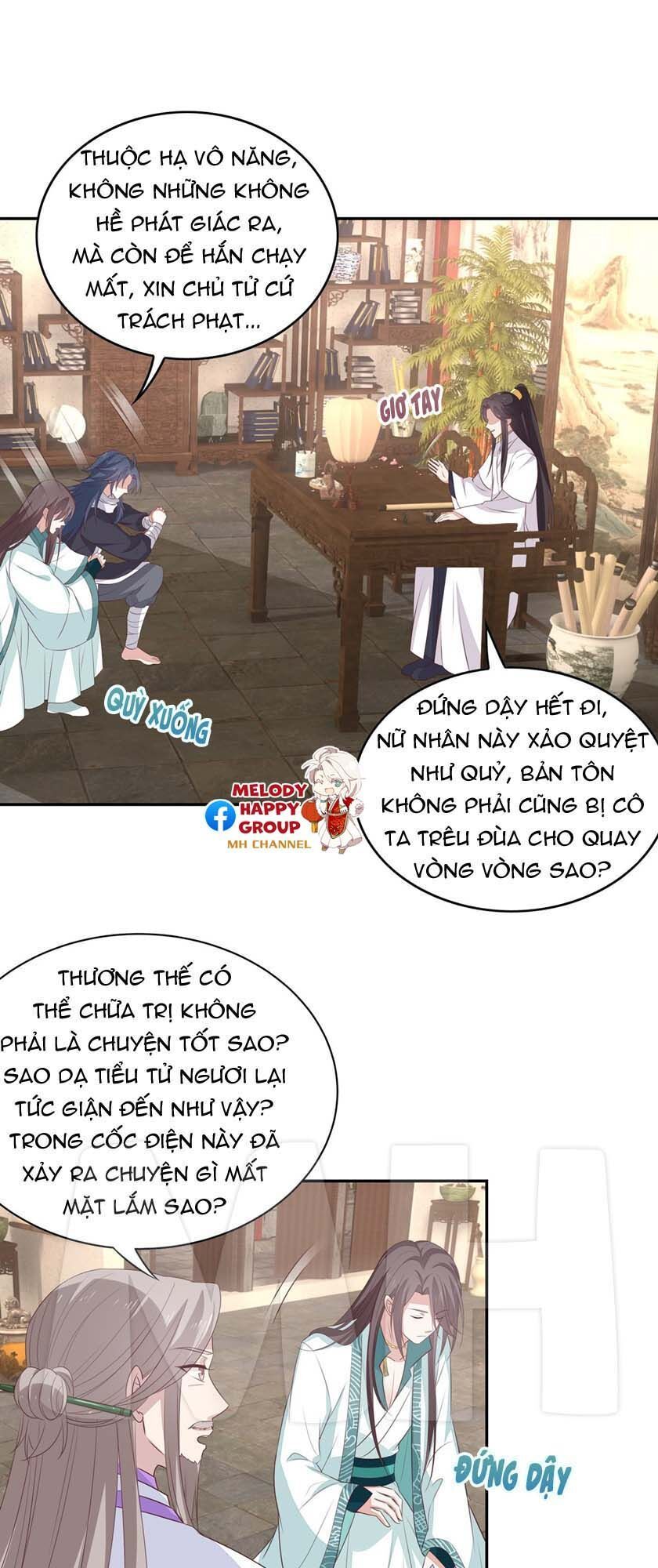Chi Tôn Đồng Thuật Sư: Tuyệt Thế Đại Tiểu Thư chapter 77 - Trang 18