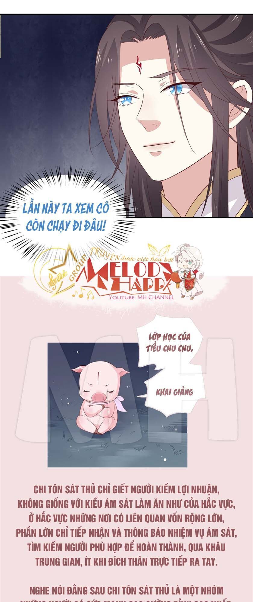 Chi Tôn Đồng Thuật Sư: Tuyệt Thế Đại Tiểu Thư chapter 77 - Trang 32