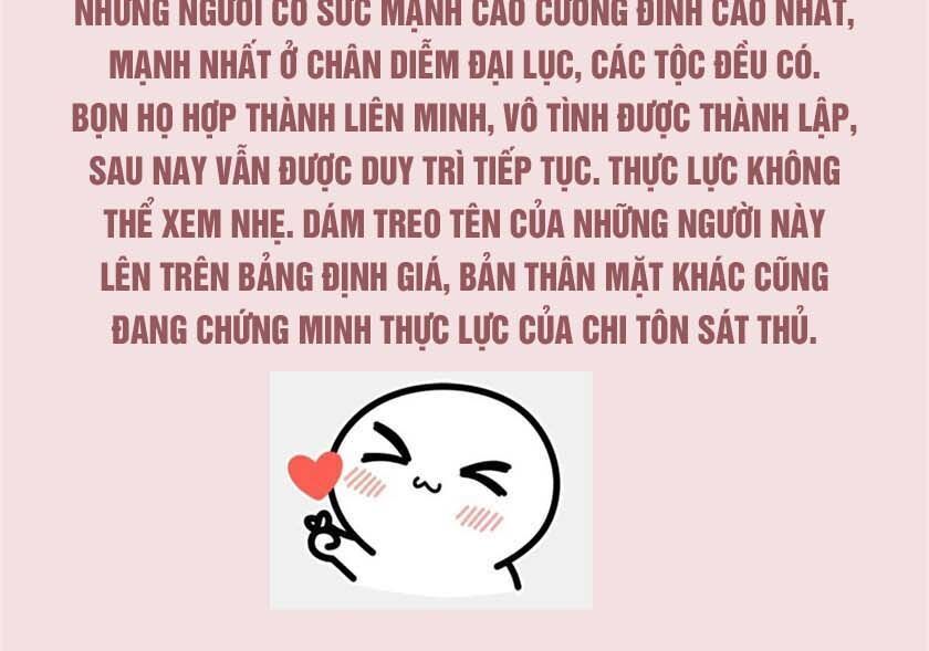 Chi Tôn Đồng Thuật Sư: Tuyệt Thế Đại Tiểu Thư chapter 77 - Trang 33