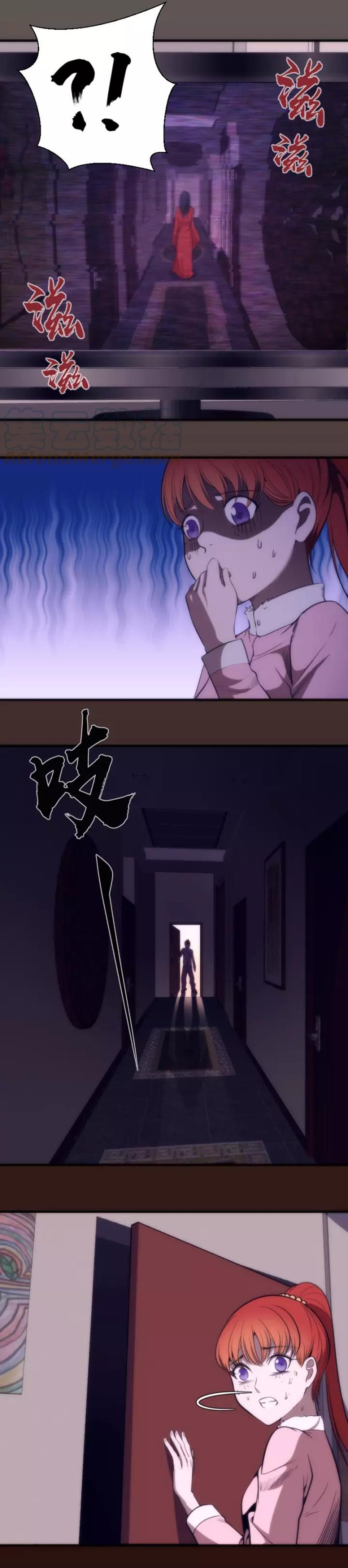 Cao Đẳng Linh Hồn chapter 73a - Trang 4