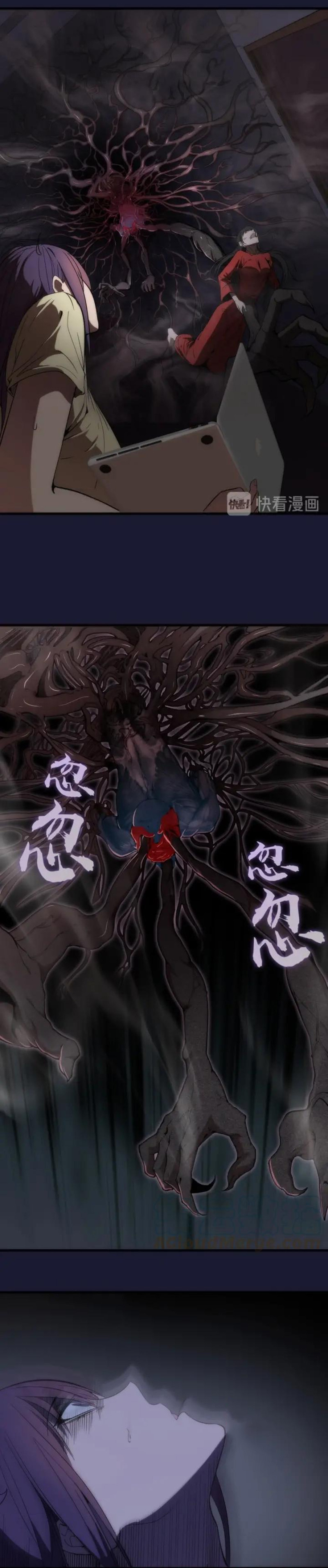 Cao Đẳng Linh Hồn chapter 75a - Trang 5