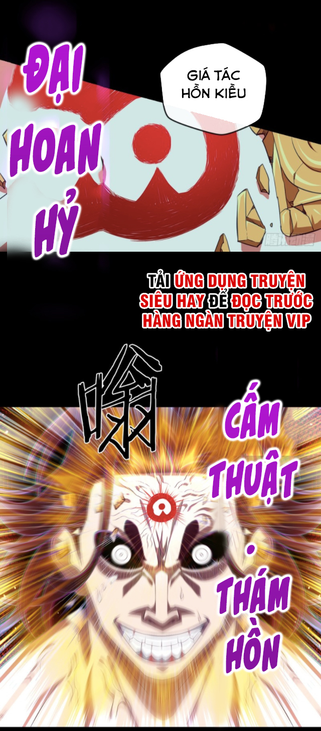 Chiếm Cái Đỉnh Núi Làm Đại Vương chapter 67 - Trang 16