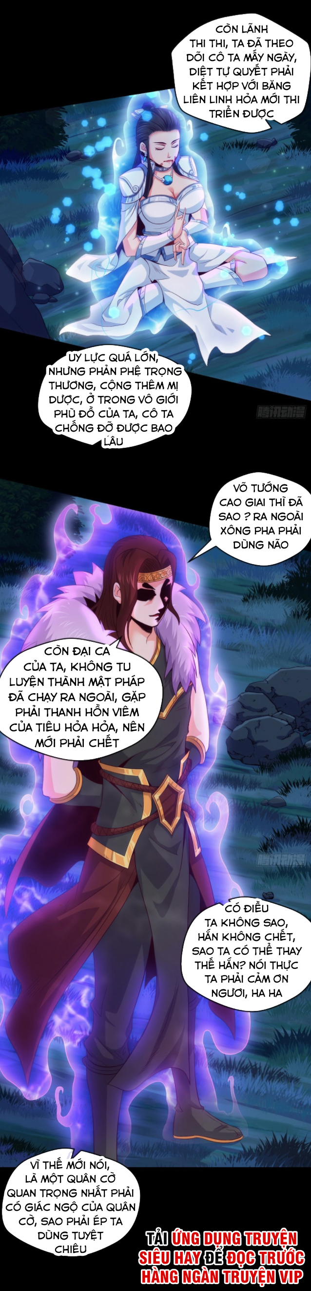 Chiếm Cái Đỉnh Núi Làm Đại Vương chapter 67 - Trang 2