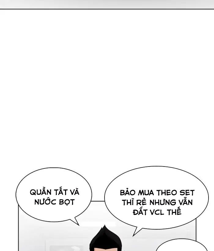 Lookism - Hoán Đổi Diệu Kỳ chapter 219 - Upload bởi truyensieuhay.com