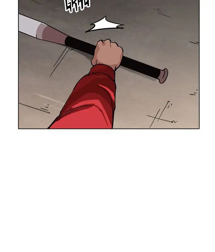 Lookism - Hoán Đổi Diệu Kỳ chapter 222 - Upload bởi truyensieuhay.com