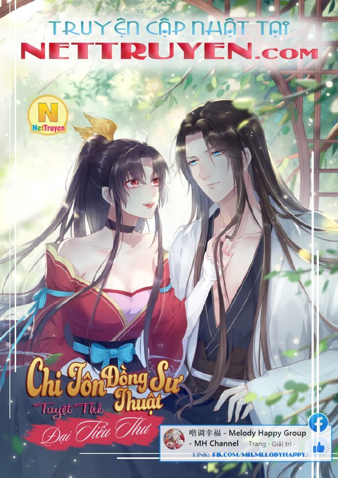 Chi Tôn Đồng Thuật Sư: Tuyệt Thế Đại Tiểu Thư chapter 79 - Upload bởi truyensieuhay.com