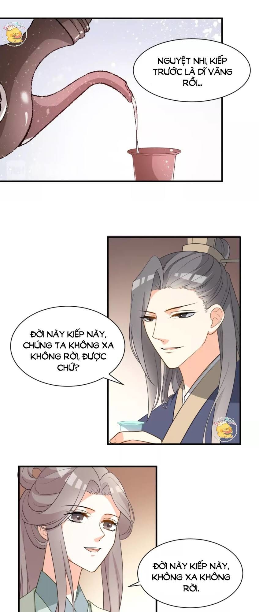 Trùng Sinh Chuyên Sủng Độc Phi Của Nhiếp Chính Vương chapter 58 - Trang 14