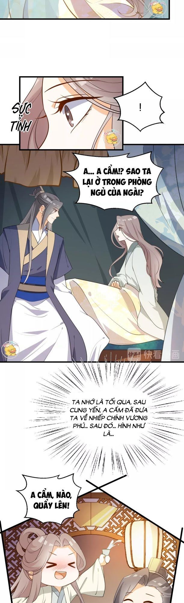 Trùng Sinh Chuyên Sủng Độc Phi Của Nhiếp Chính Vương chapter 58 - Trang 17