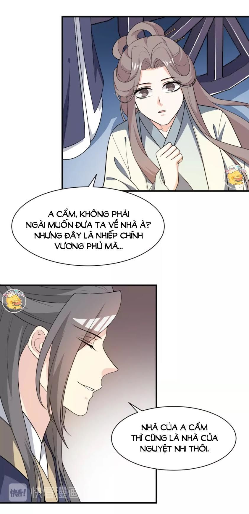 Trùng Sinh Chuyên Sủng Độc Phi Của Nhiếp Chính Vương chapter 58 - Trang 5