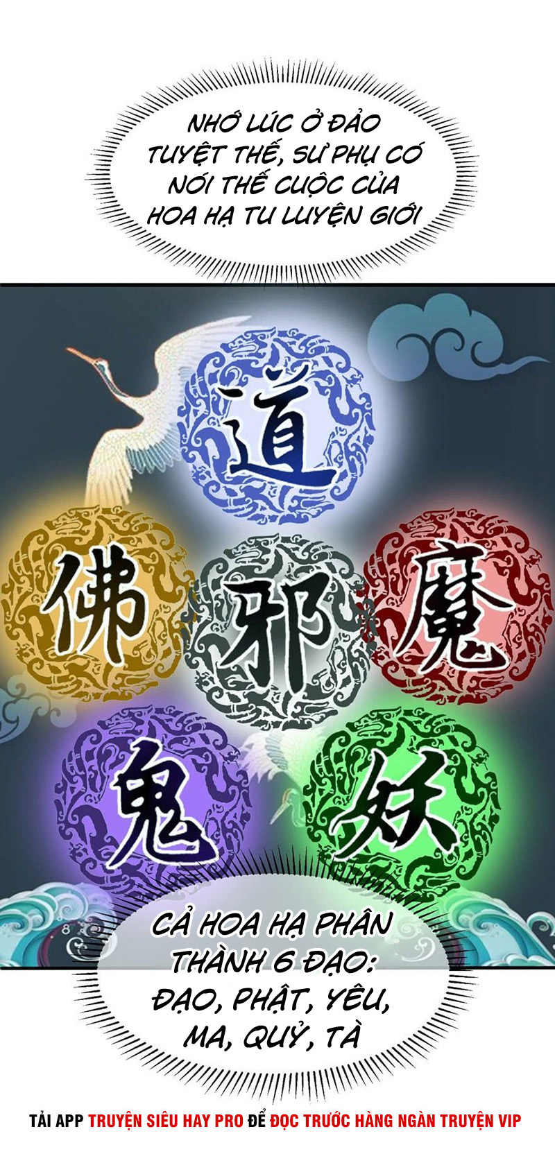 Đô Thị Âm Dương Tiên Y chapter 27 - Trang 2