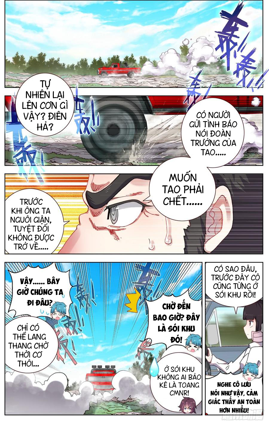 Dị Tộc Trùng Sinh chapter 81 - Trang 2
