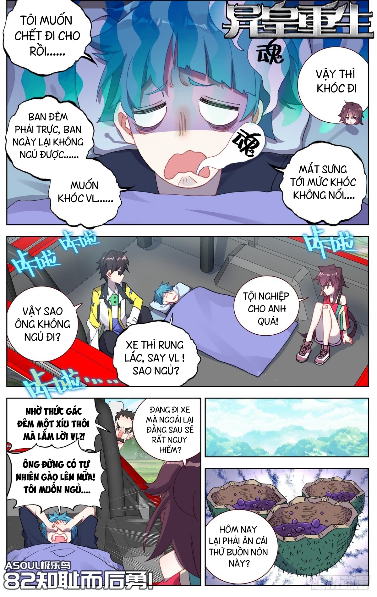 Dị Tộc Trùng Sinh chapter 82 - Trang 2