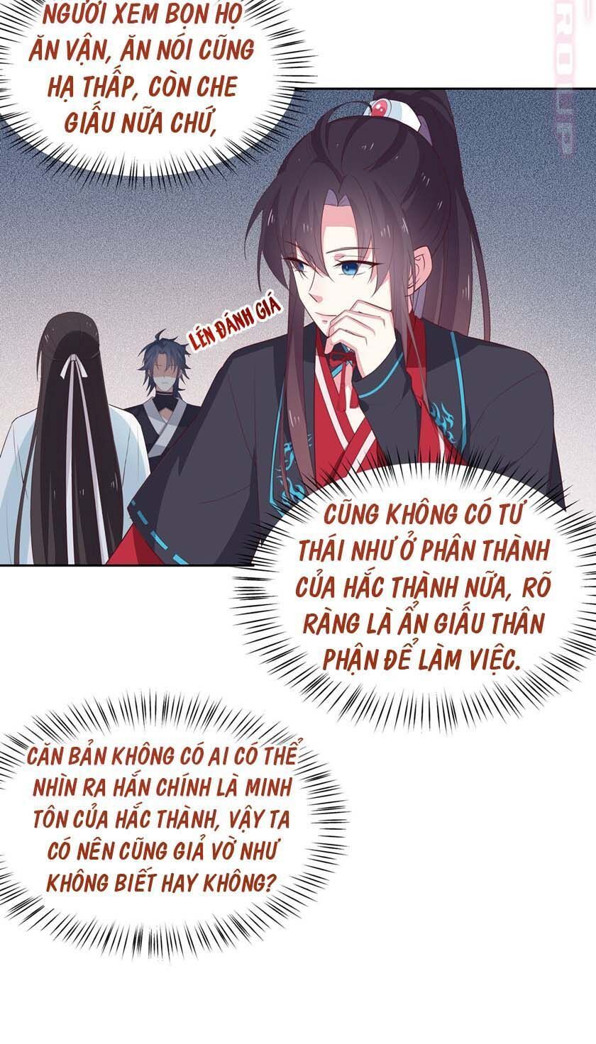 Chi Tôn Đồng Thuật Sư: Tuyệt Thế Đại Tiểu Thư chapter 83 - Trang 18
