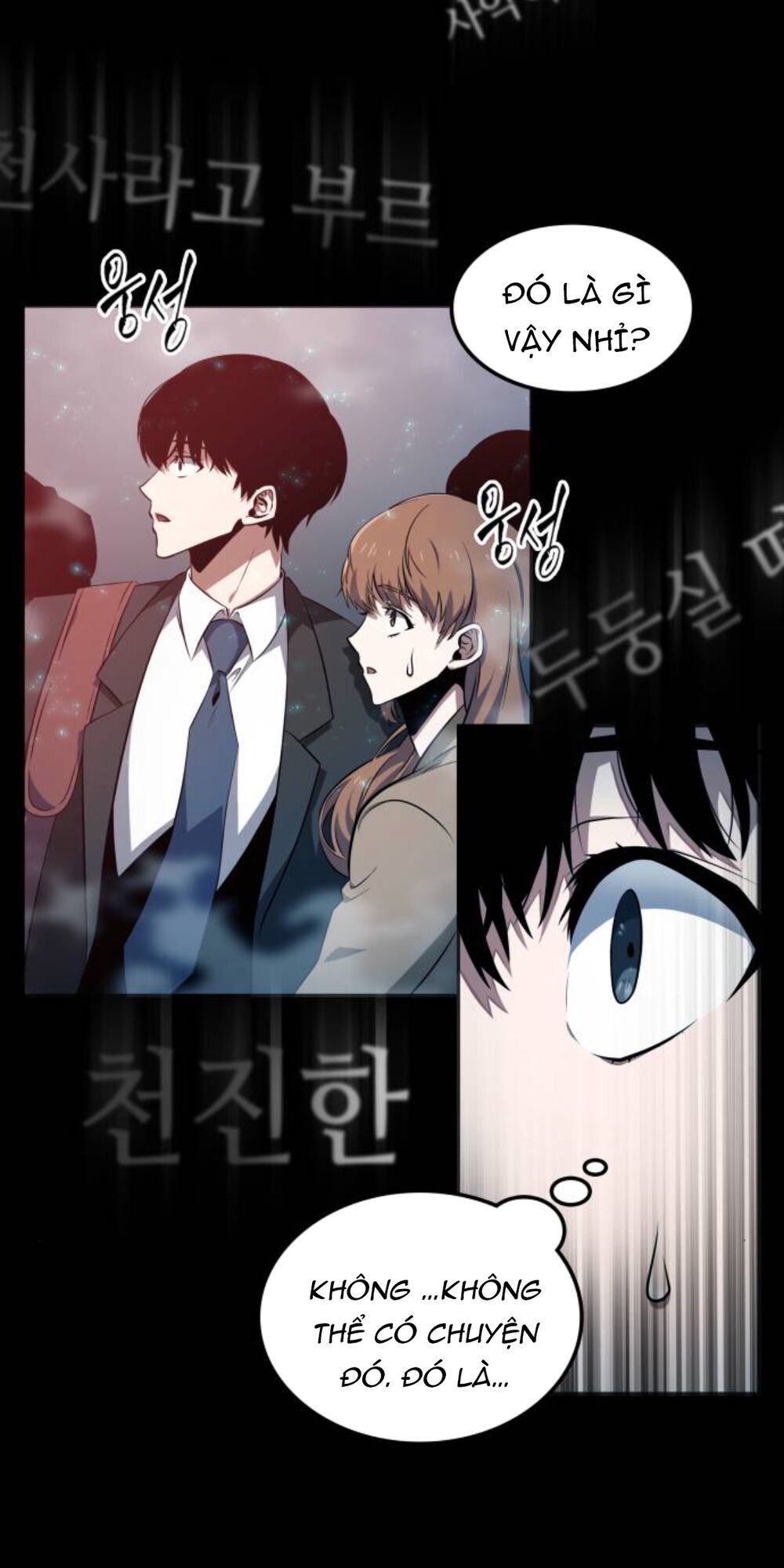 Toàn Trí Độc Giả chapter 2 - Upload bởi truyensieuhay.com