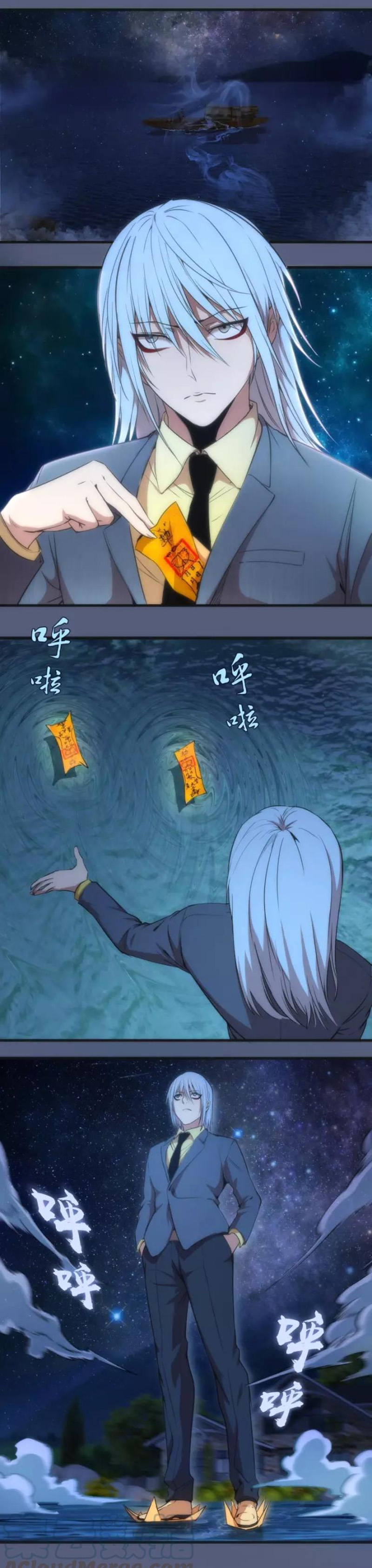 Cao Đẳng Linh Hồn chapter 76a - Trang 5