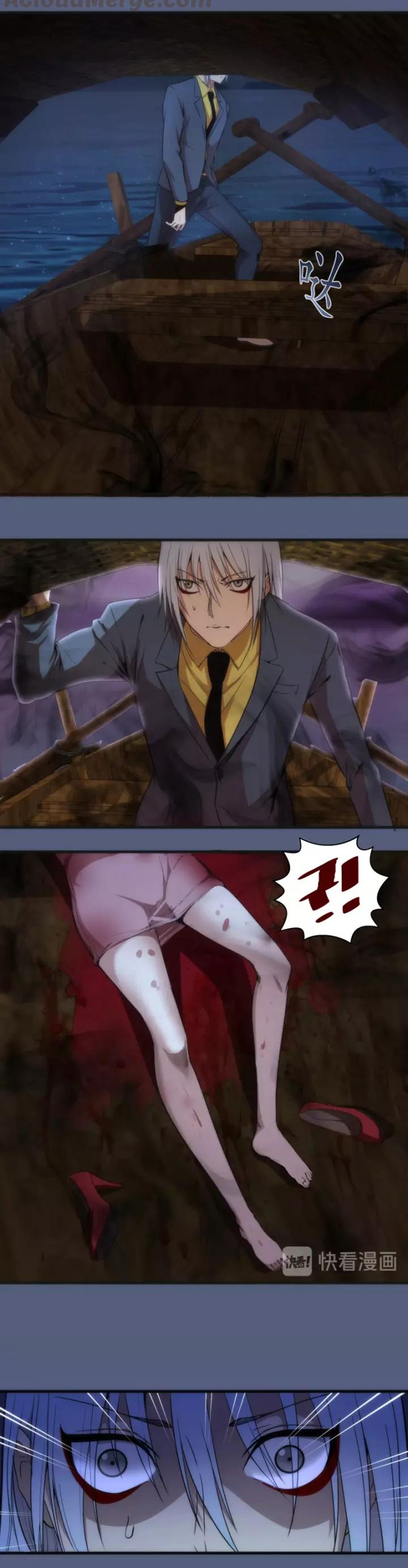 Cao Đẳng Linh Hồn chapter 76a - Trang 6