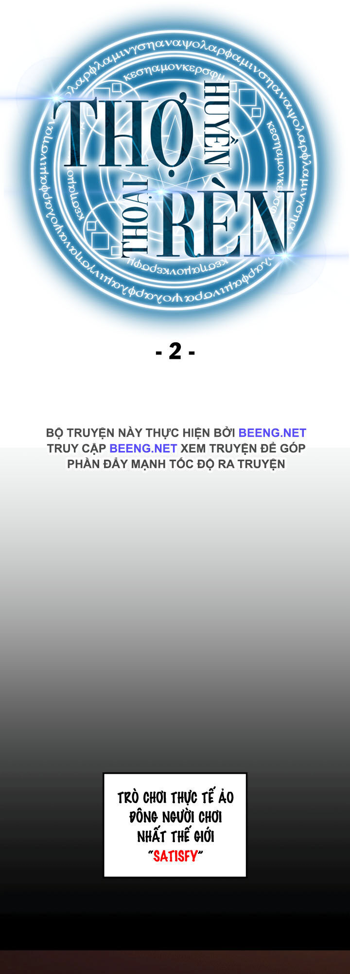 Thợ Rèn Huyền Thoại chapter 2 - Upload bởi truyensieuhay.com