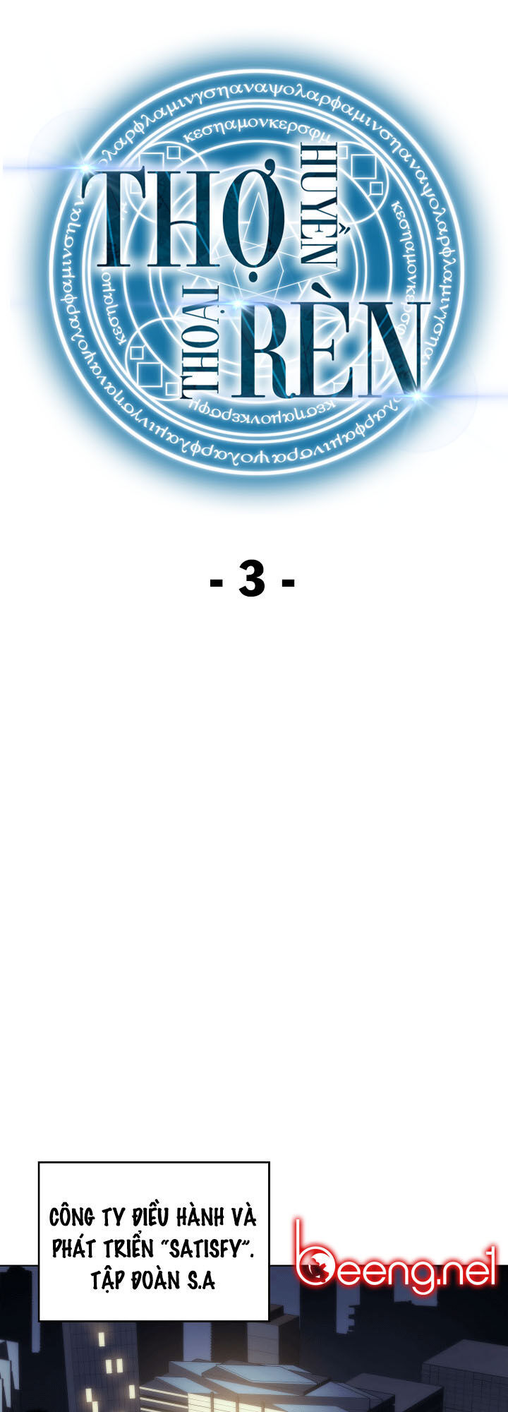 Thợ Rèn Huyền Thoại chapter 3 - Upload bởi truyensieuhay.com